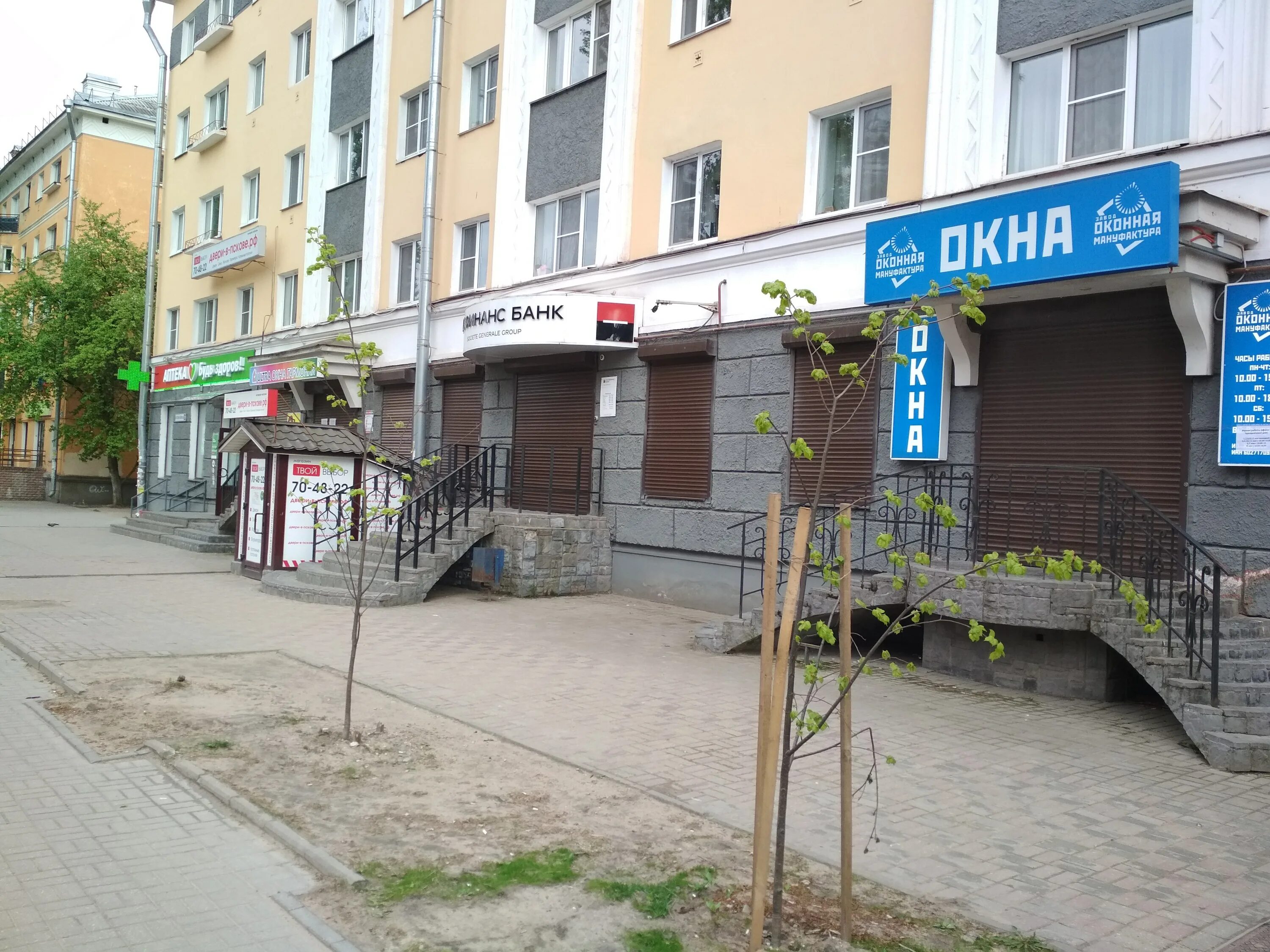 Rostic s октябрьский просп 36 псков фото Больше не работает: Русфинанс Банк, банк, Псков, Октябрьский проспект, 39 - Янде