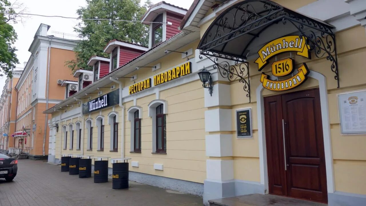 Rostic s октябрьский просп 36 псков фото Мюнхель псков - блог Санатории Кавказа
