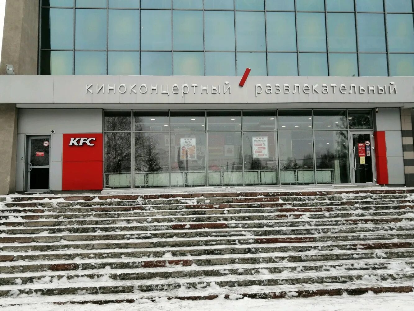 Rostic s площадь победы 1 барнаул фото Особенности банкомата СберБанк в Барнауле, площадь Победы, 1 - Яндекс Карты