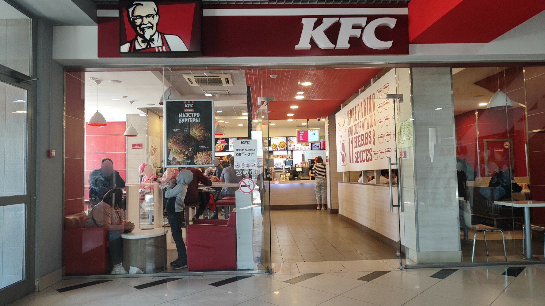 Rostic s площадь победы 1 барнаул фото Фото: KFC, быстрое питание, площадь Победы, 1, Барнаул - Яндекс Карты