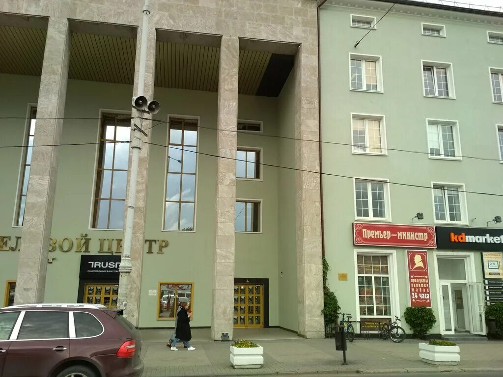 Rostic s площадь победы 4 фото Премьер-министр, магазин табака и курительных принадлежностей, площадь Победы, 4