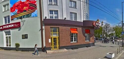 Rostic s площадь победы 4 калининград фото Круассан, кафе, площадь Победы, 4А, Калининград - Яндекс.Карты