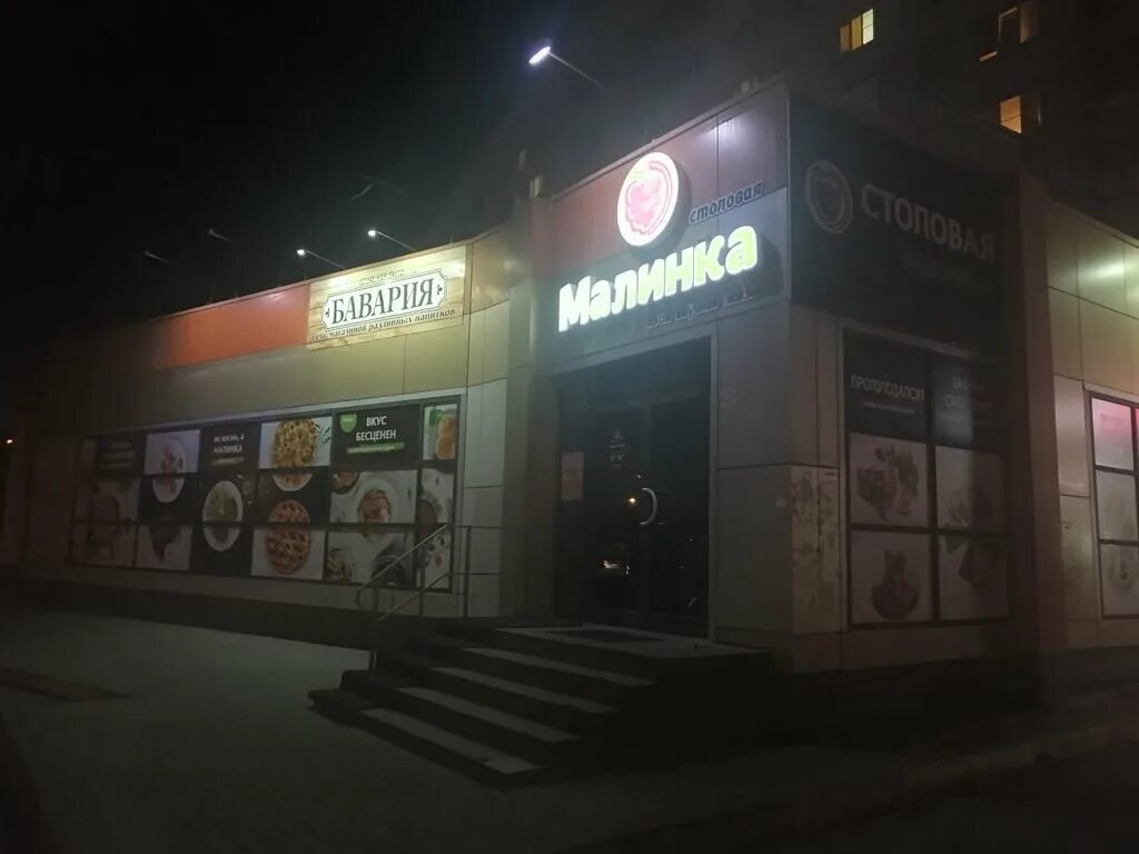 Rostic s площадь труда 10 волжский фото Больше не работает: Свои люди, столовая, Волгоградская область, Волжский, площад
