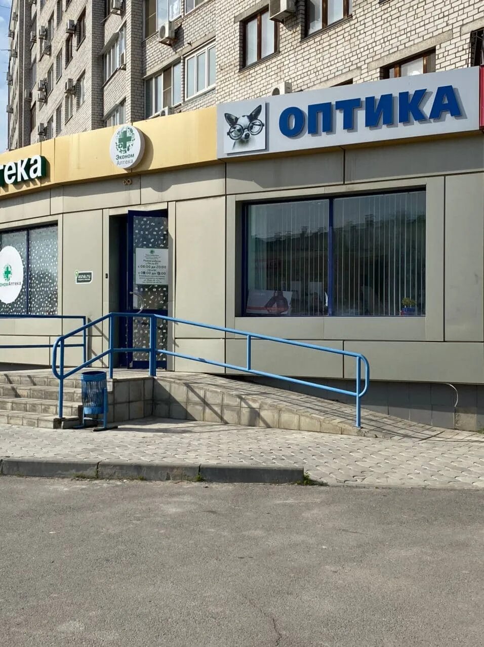 Rostic s площадь труда 10 волжский фото Оптика Люкс, салон оптики, площадь Труда, 19, Волжский - Яндекс Карты