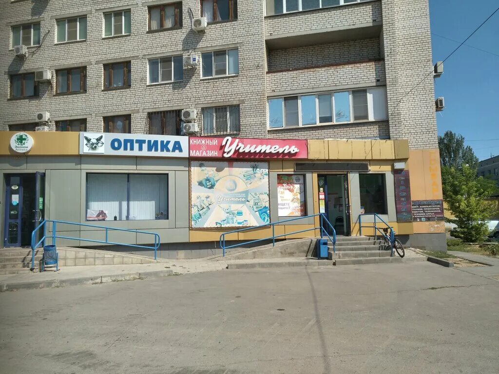 Rostic s площадь труда 10 волжский фото Uchitel, bookstore, Russia, Volzhsky, ploshchad Truda, 19 - Yandex Maps