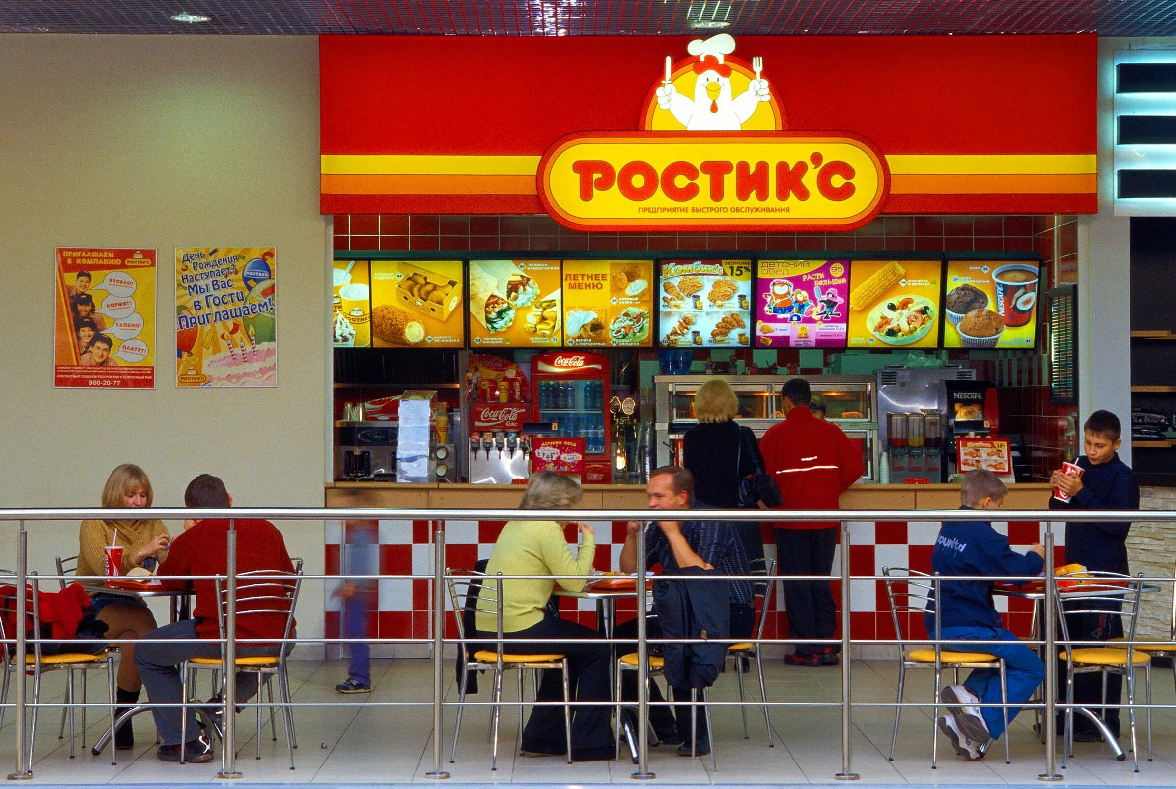 Rostic s почтовая ул 17 8 фото Rostiks the russian version of KFC