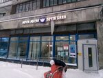 Rostic s почтовая ул 17 8 фото Отделение почтовой связи санкт петербург