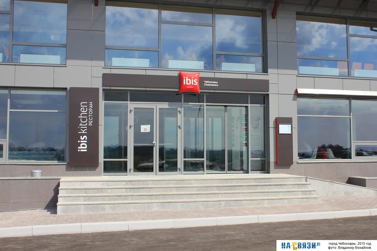 Rostic s президентский бул 20 фото Ресторан "Ibis kitchen" - июнь 2015 года