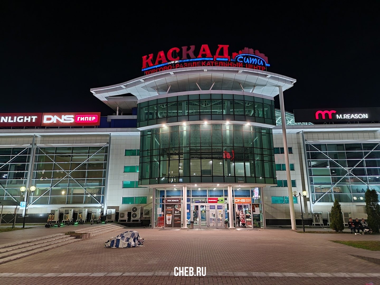 Rostic s президентский бул 20 фото Президентский бульвар 20 - Чебоксары (ТРЦ "Каскад")
