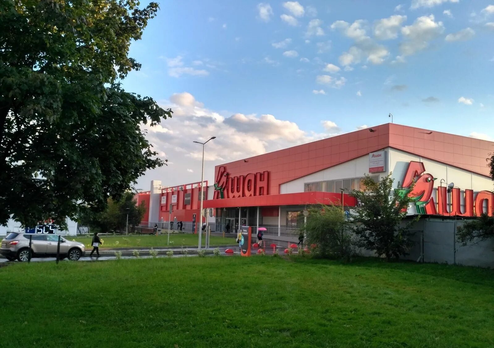 Rostic s пролетарский просп вл30 фото Магазин "АШАН, сеть гипермаркетов" в Москве по адресу Пролетарский проспект, 30: