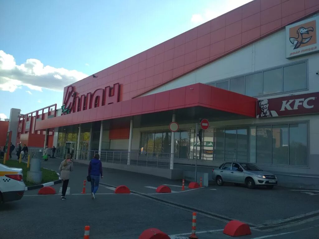 Rostic s пролетарский просп вл30 фото Auchan, food hypermarket, Москва, Пролетарский проспект, вл30 - Yandex Maps