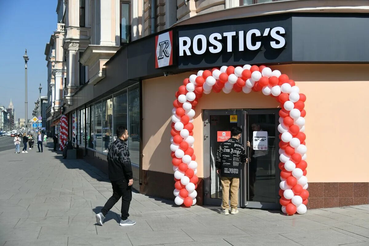 Rostic s просп героев 33 фото Первый ресторан Rostic’s открылся на месте флагманского KFC - Москва 24, 25.04.2
