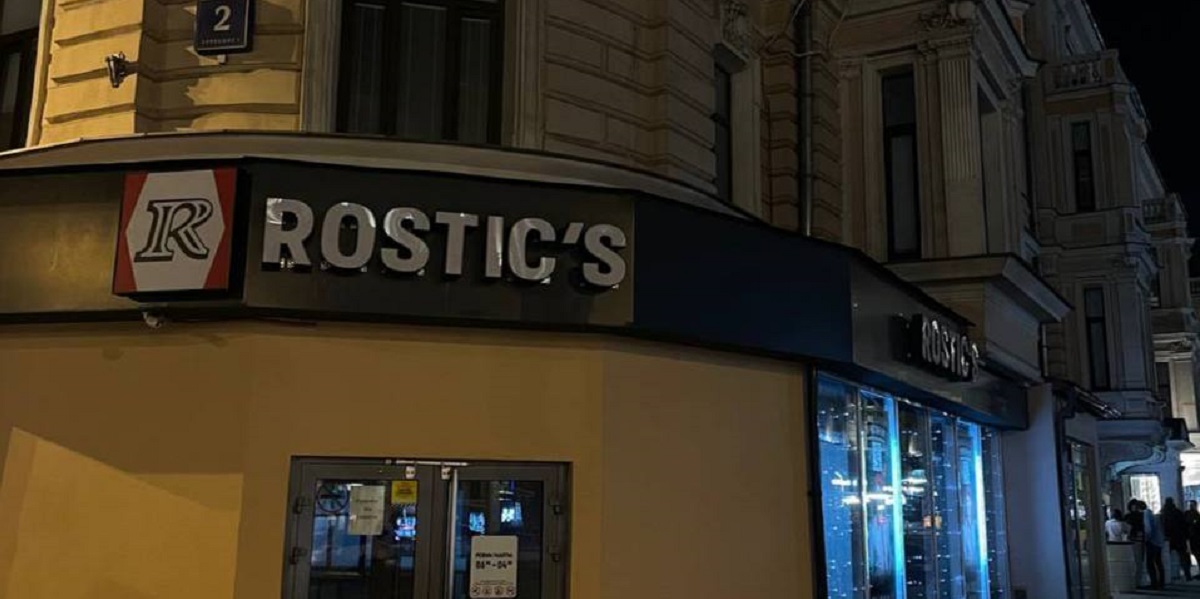 Rostic s просп героев 33 фото Новая вывеска Rostic's понравилась не всем Crispy News/Криспи Ньюс