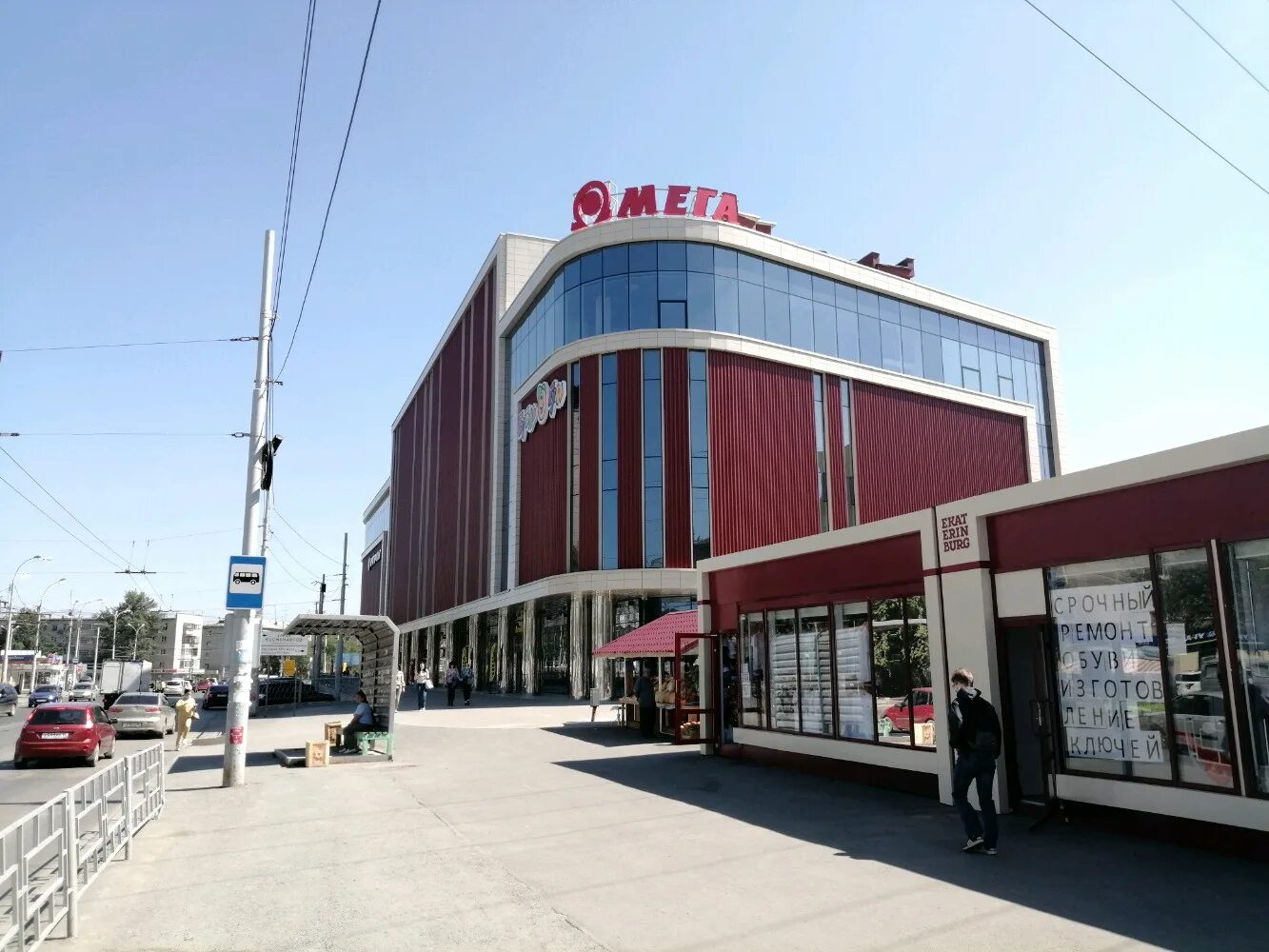 Rostic s просп космонавтов 41 екатеринбург фото shopping's mall's Омега in specifics, Kosmonavtov Avenue, 41 - Yandex Maps