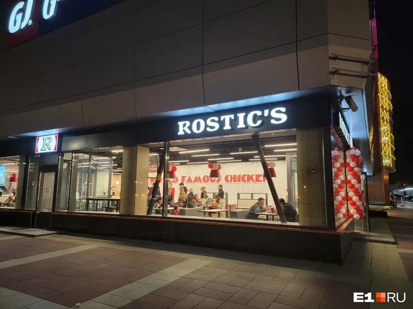 Rostic s просп космонавтов 41 екатеринбург фото В Екатеринбурге начали открываться рестораны Rostic’s, которые заменят ушедший и