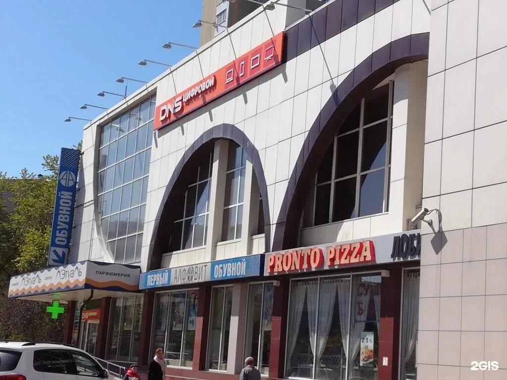 Rostic s просп космонавтов 41 фото Королев космонавтов 12а - найдено 85 картинок