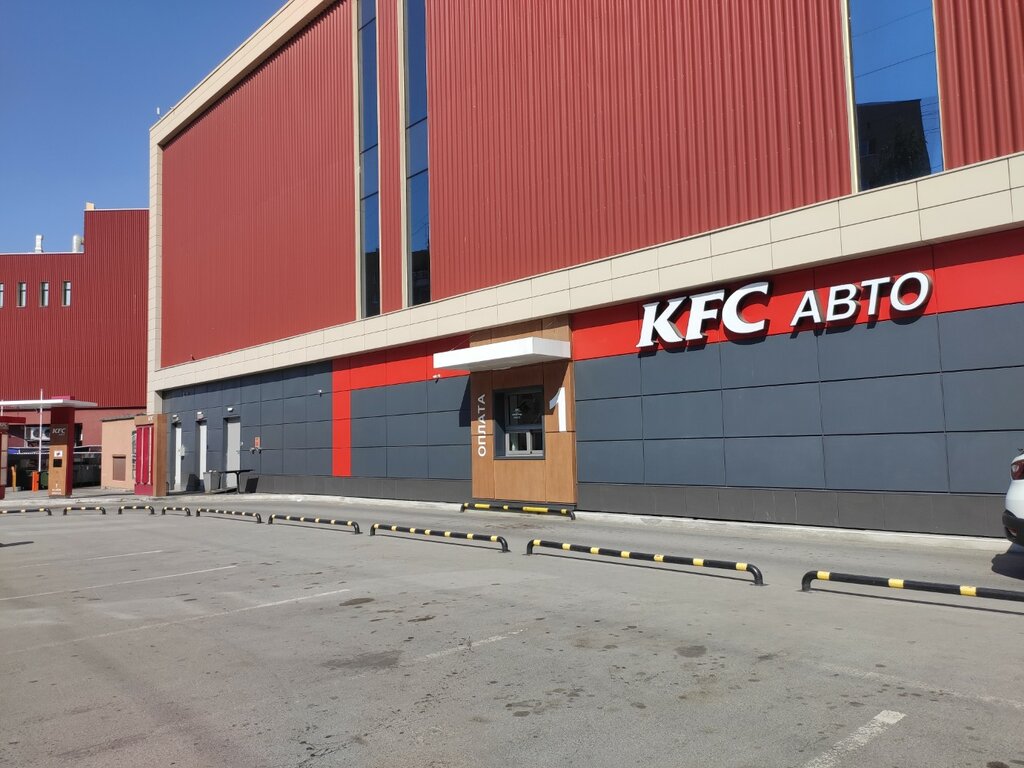 Rostic s просп космонавтов 41 фото Rostic's, fast food, Yekaterinburg, Kosmonavtov Avenue, 41 - Yandex Maps