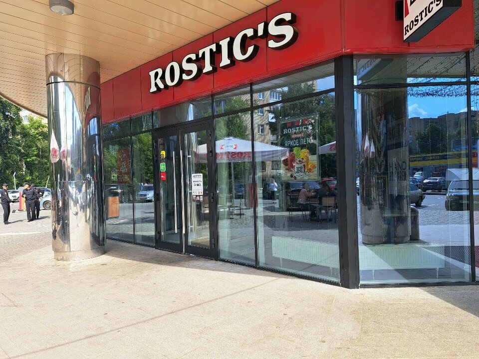 Rostic s просп космонавтов 41 фото Foto: Rostic's, tez ovqatlanish, Yekaterinburg, Kosmonavtov Avenue, 41 - Yandex 