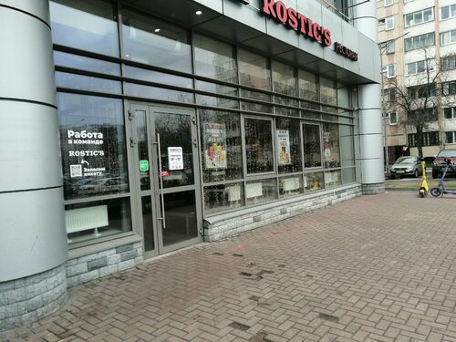 Rostic s просп космонавтов 41 фото Rostic's, быстрое питание, просп. Маршала Жукова, 35, корп. 1, Санкт-Петербург -