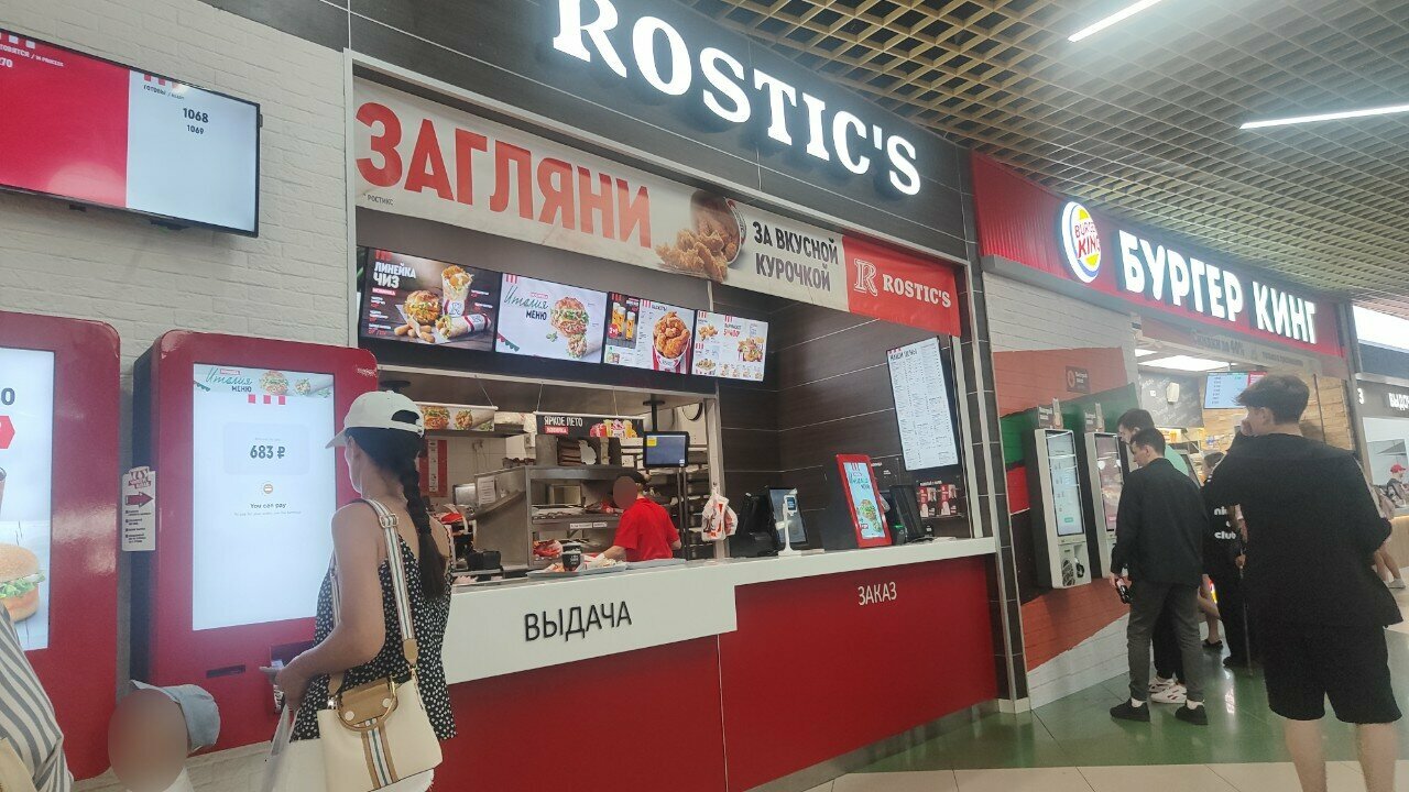 Rostic s просп космонавтов 41 фото Foto: Rostic's, tez ovqatlanish, Barnaul, Stroiteley Avenue, 117 - Yandex Maps