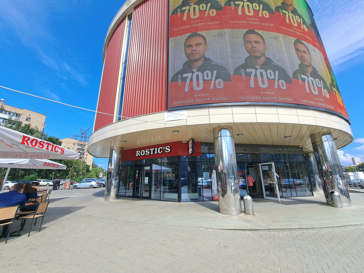 Rostic s просп космонавтов 41 фото Фото: Табак-Н, магазин табака и курительных принадлежностей, просп. Космонавтов,