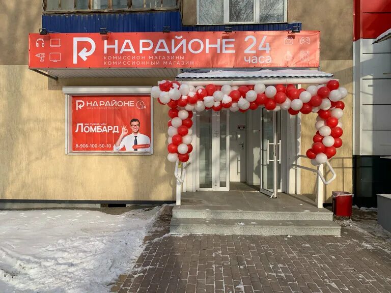 Rostic s просп ленина 41а октябрьский фото Изготовление изделий из серебра в Октябрьском: 44 ювелира с отзывами и ценами на