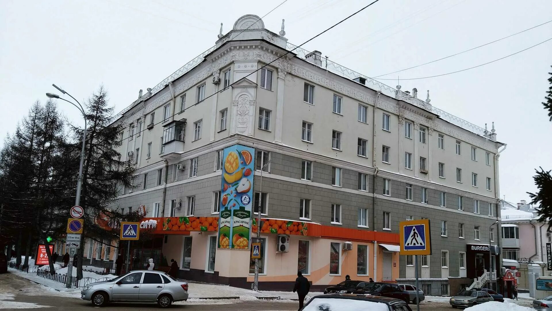 Rostic s просп ленина 41а октябрьский фото Аптека "Фармленд" по адресу Ленина проспект, 11 в Октябрьский: цены 2024, телефо