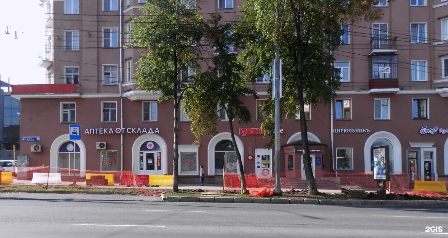 Rostic s просп ленина 41а октябрьский фото 6 ленинский челябинск