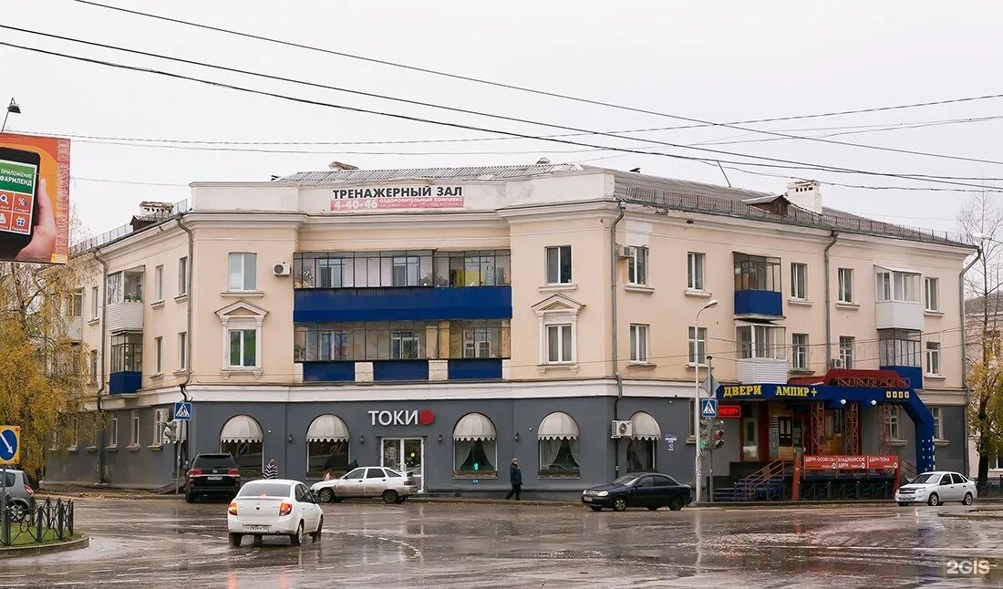 Rostic s просп ленина 41а октябрьский фото Проспект Ленина, 42, Октябрьский - 2ГИС