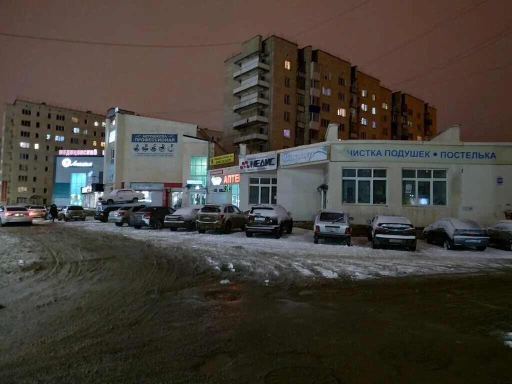Rostic s просп ленина 41а октябрьский фото Медис, медицинская лаборатория, просп. Ленина, 69А, Октябрьский - Яндекс Карты