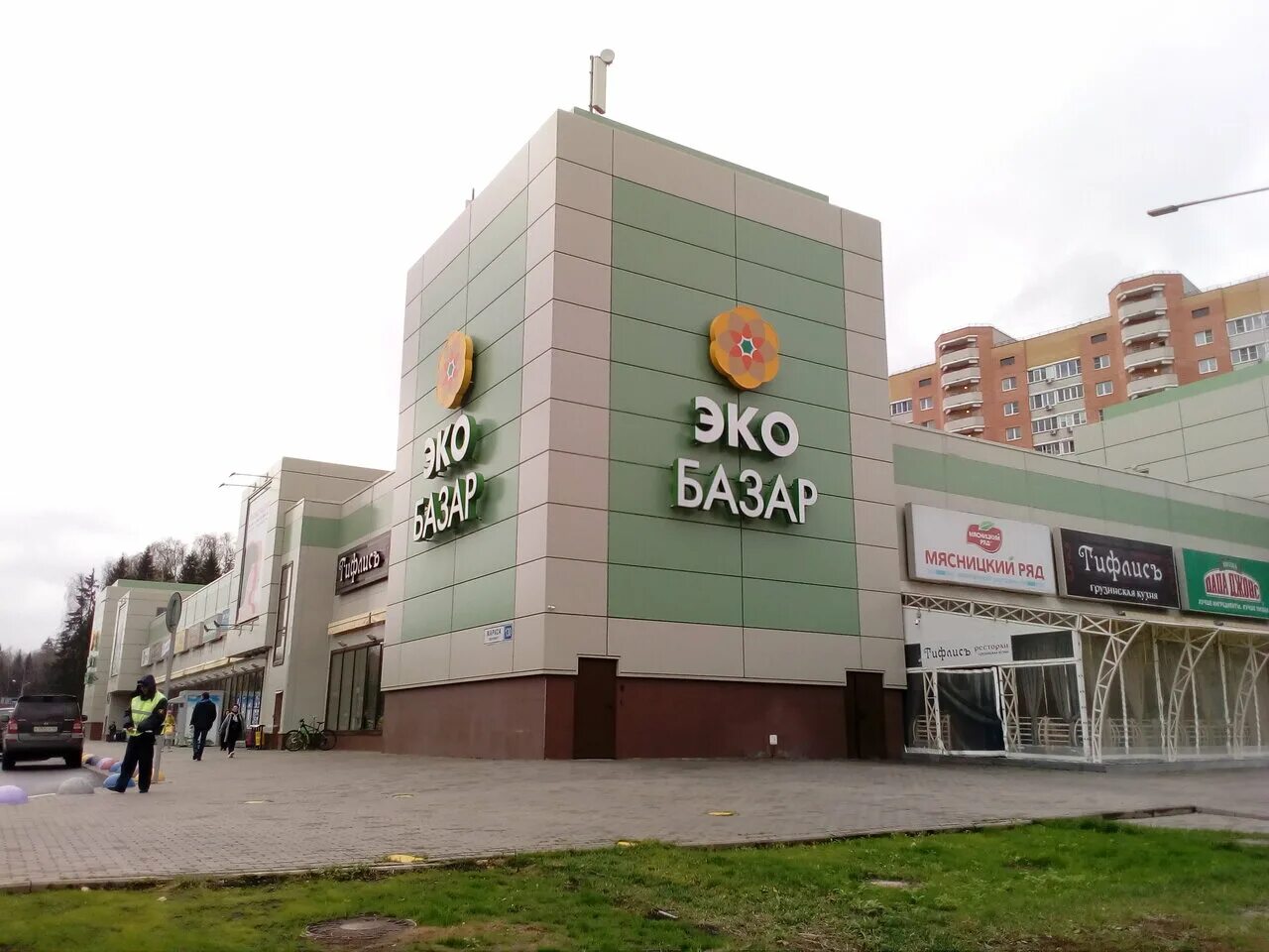 Rostic s просп маркса 45 обнинск фото Panorama: Standard photo, photography, Obninsk, prospekt Marksa, 130 - Yandex Ma