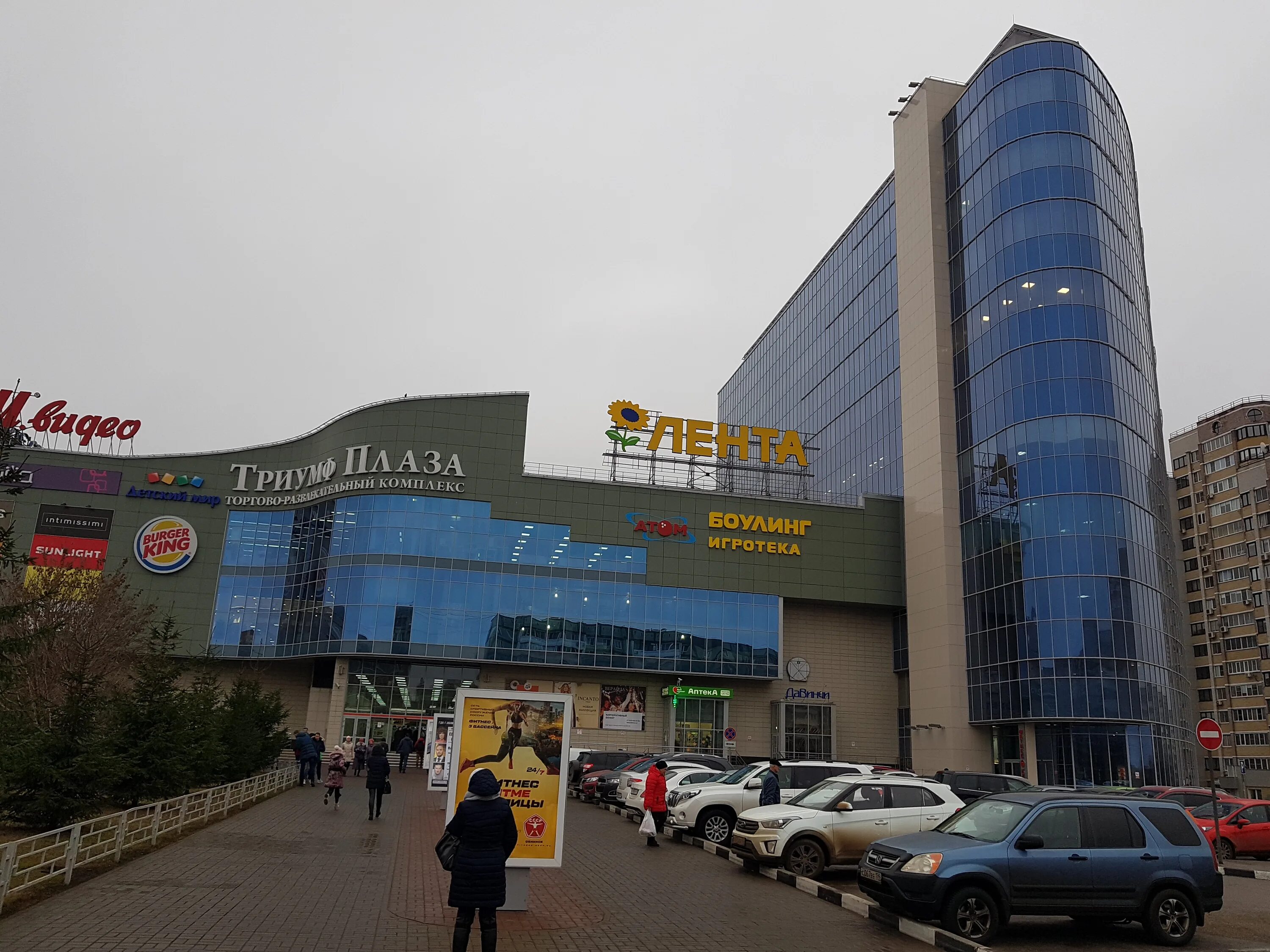 Rostic s просп маркса 45 обнинск фото Аптека, pharmacy, Obninsk, Marksa Avenue, 45 - Yandex Maps