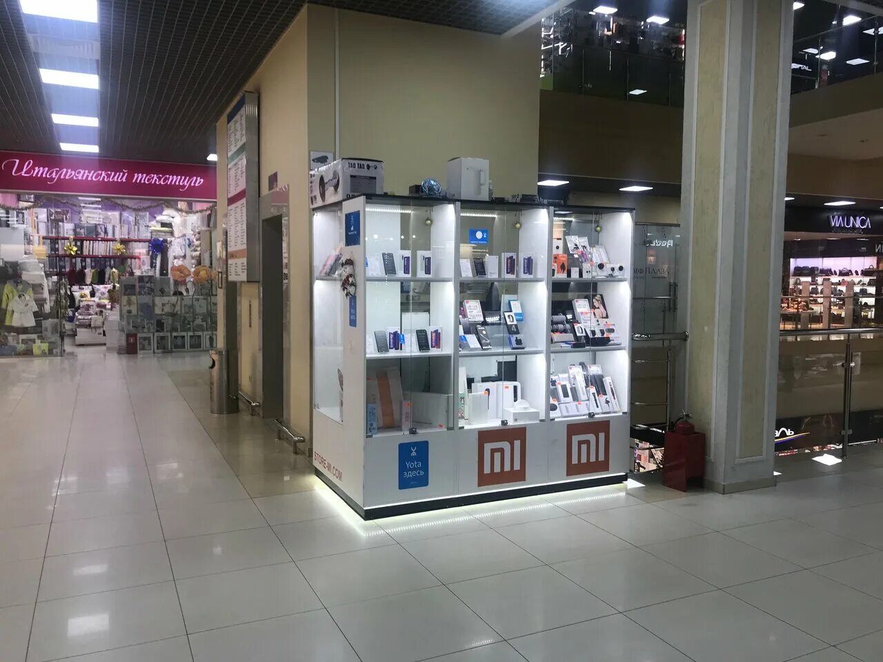 Rostic s просп маркса 45 обнинск фото Mistore, electronic goods store, Russia, Obninsk, prospekt Marksa, 45 - Yandex M