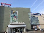 Rostic s просп маркса 45 обнинск фото Маркса 45 обнинск (75 фото)