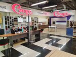 Rostic s просп маркса 45 обнинск фото Смарт калуга - 81 фото