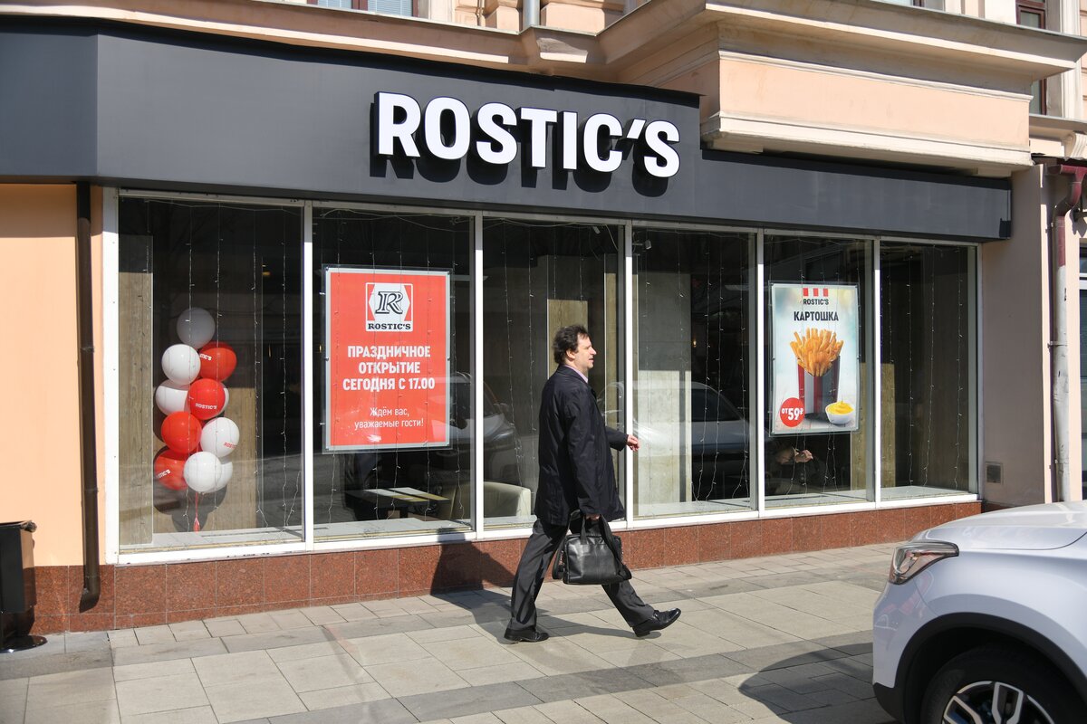 Rostic s просп победы 1а фото Kfc rostic s начала менять