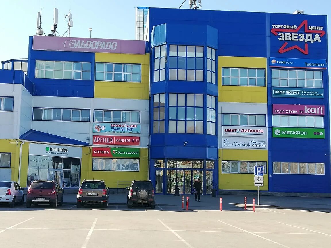 Rostic s садовая ул 32 кашира фото Пин кашира