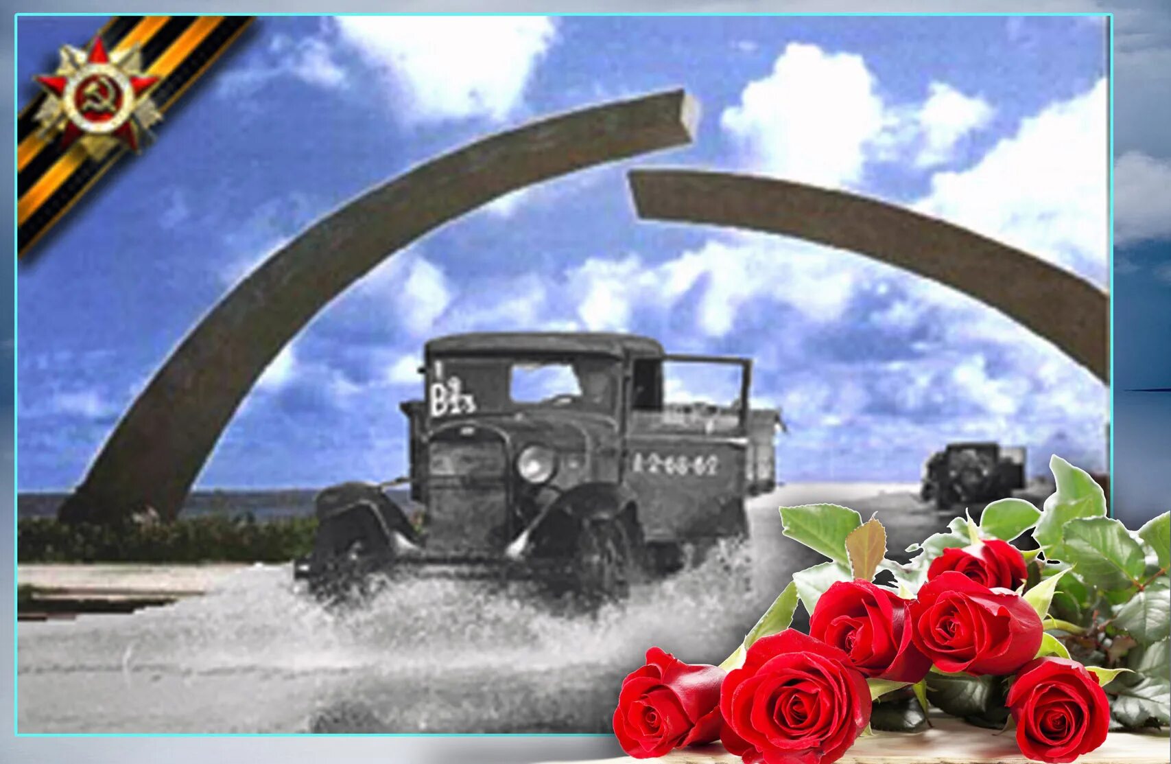 Rostic s ш дорога жизни 24 фото О "Дороге жизни" и моём деде - А. Ф. Чудакове. - DRIVE2