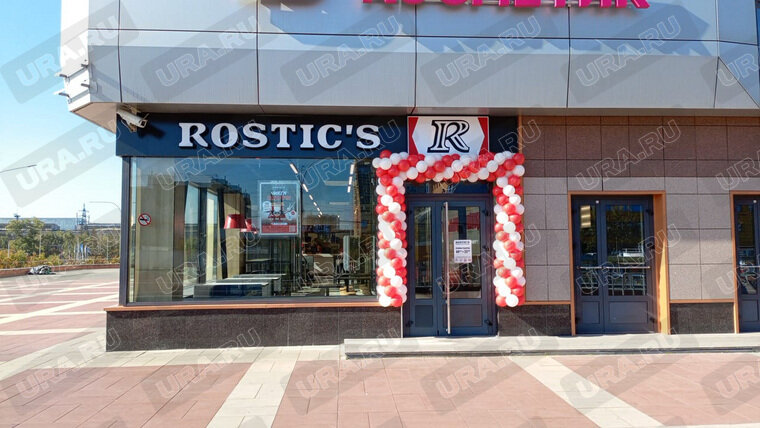 Rostic s свердловское ш 31 фото В Rostic’s раскрыли, когда завершится ребрендинг KFC в Екатеринбурге. Фото УРА.Р