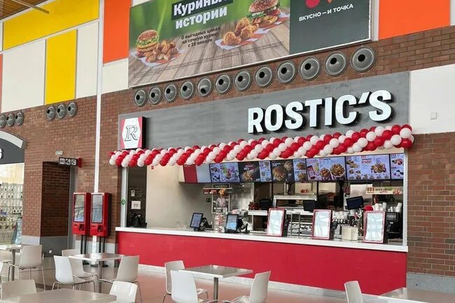 Rostic s свердловское ш 31 фото В Югре открыли первые рестораны Rostic’s: Власть и Общество: Общество: INFOX.ru