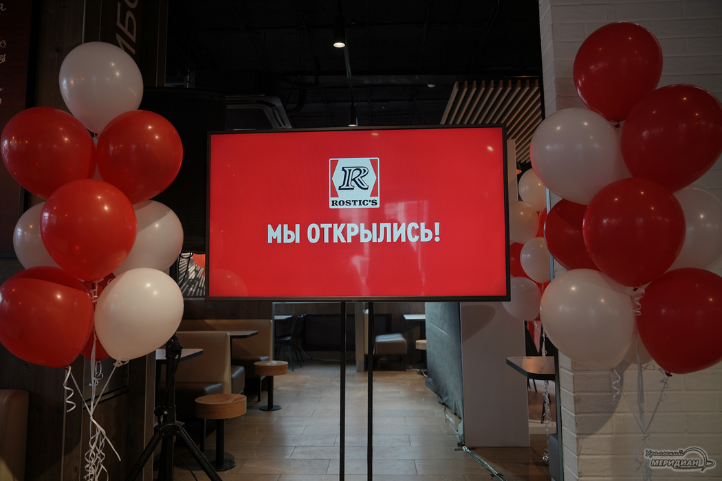 Rostic s свердловское ш 31 фото Сеть фаст-фуда Rostic's расширится еще в три свердловских города