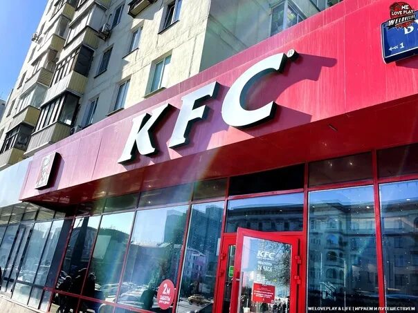 Rostic s ул 1 мая 164 фото Если увидите надпись Rostic's вместо KFC, не удивляйтесь. Сеть ресторанов продал