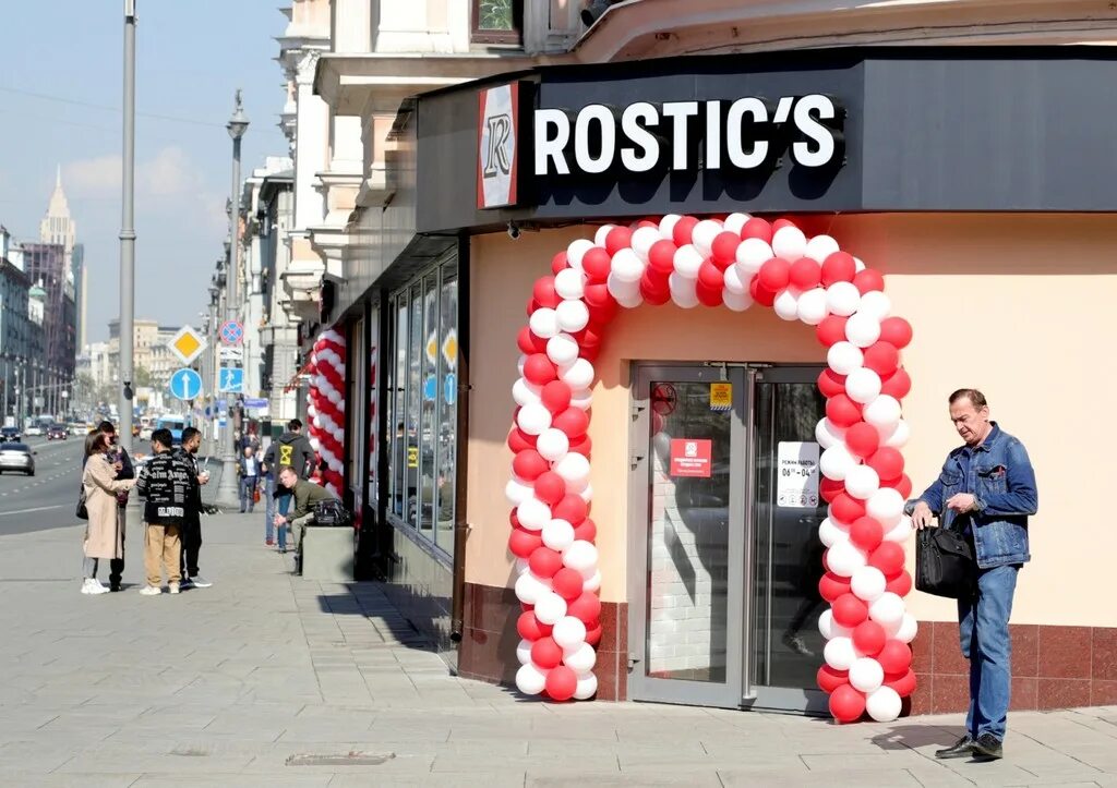 Rostic s ул 9 мая 77 фото Rostic s ул рокоссовского 2д меню
