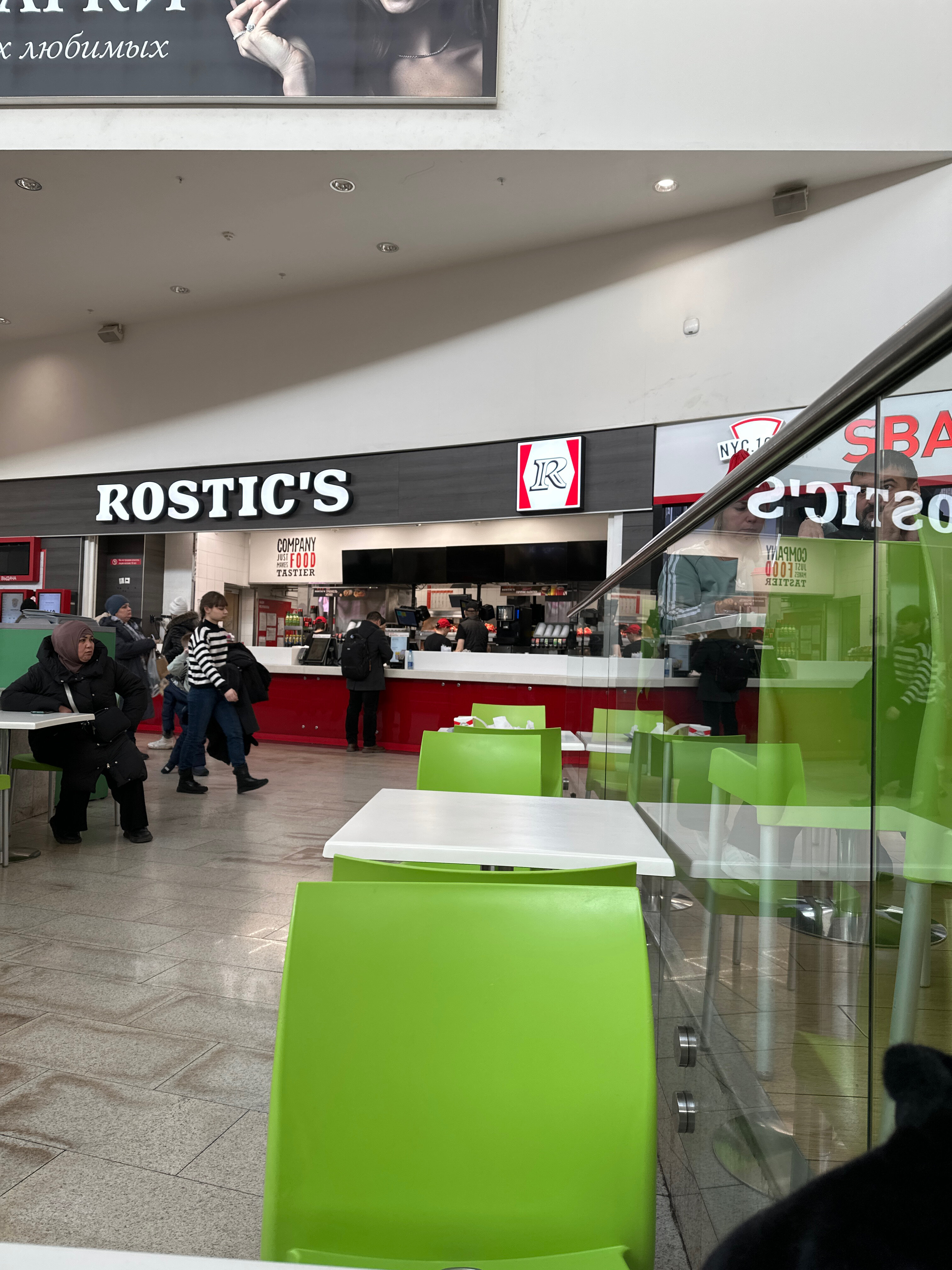 Rostic s ул 9 мая 77 фото Отзывы о "Rostic's", Красноярск, улица 9 Мая, 77 - страница 5 - Яндекс Карты