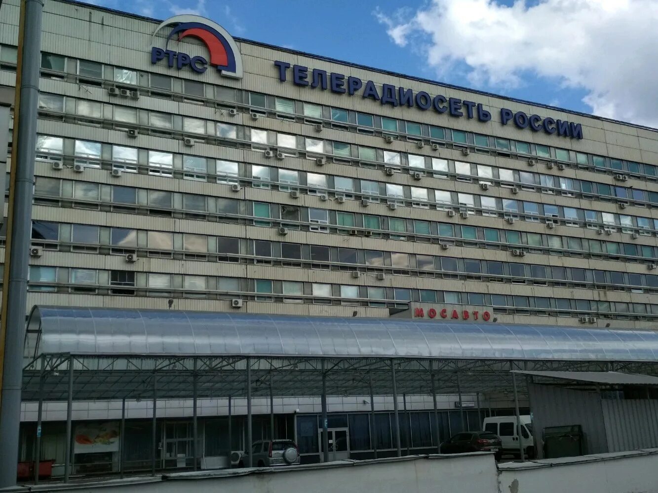Rostic s ул академика королева 2а фото Фото: Российская телевизионная и радиовещательная сеть, телекоммуникационная ком
