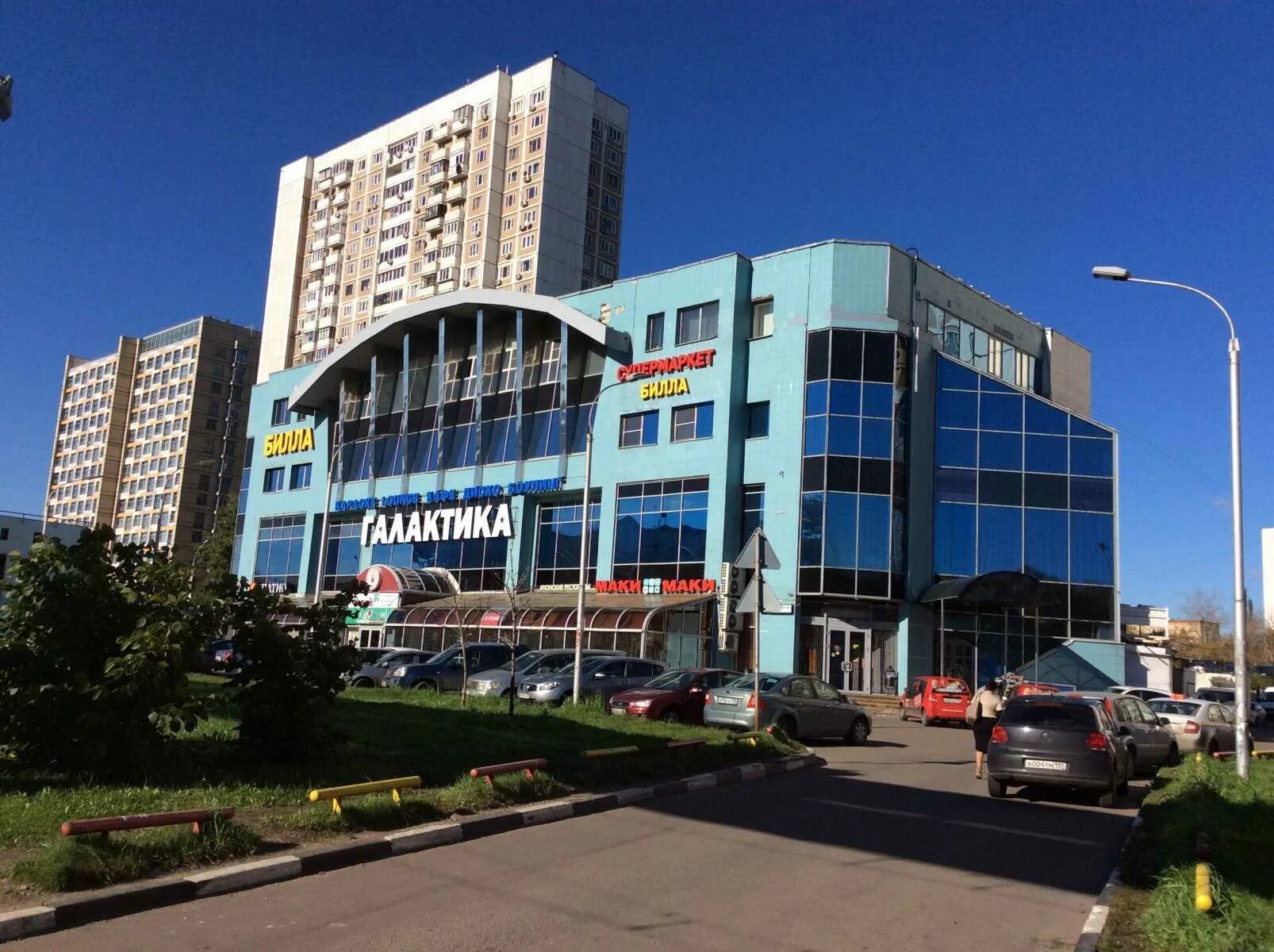 Rostic s ул академика королева 2а фото Аптека "Диалог" по адресу Академика Королёва, 8а в городе Москва: цены 2024, тел