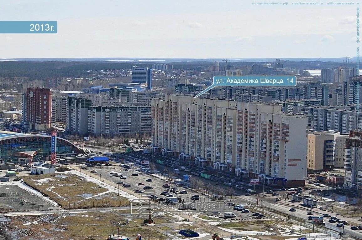 Rostic s ул академика шварца 1 фото Больше не работает: Ай Ти Екатеринбург, компьютерный ремонт и услуги, Свердловск