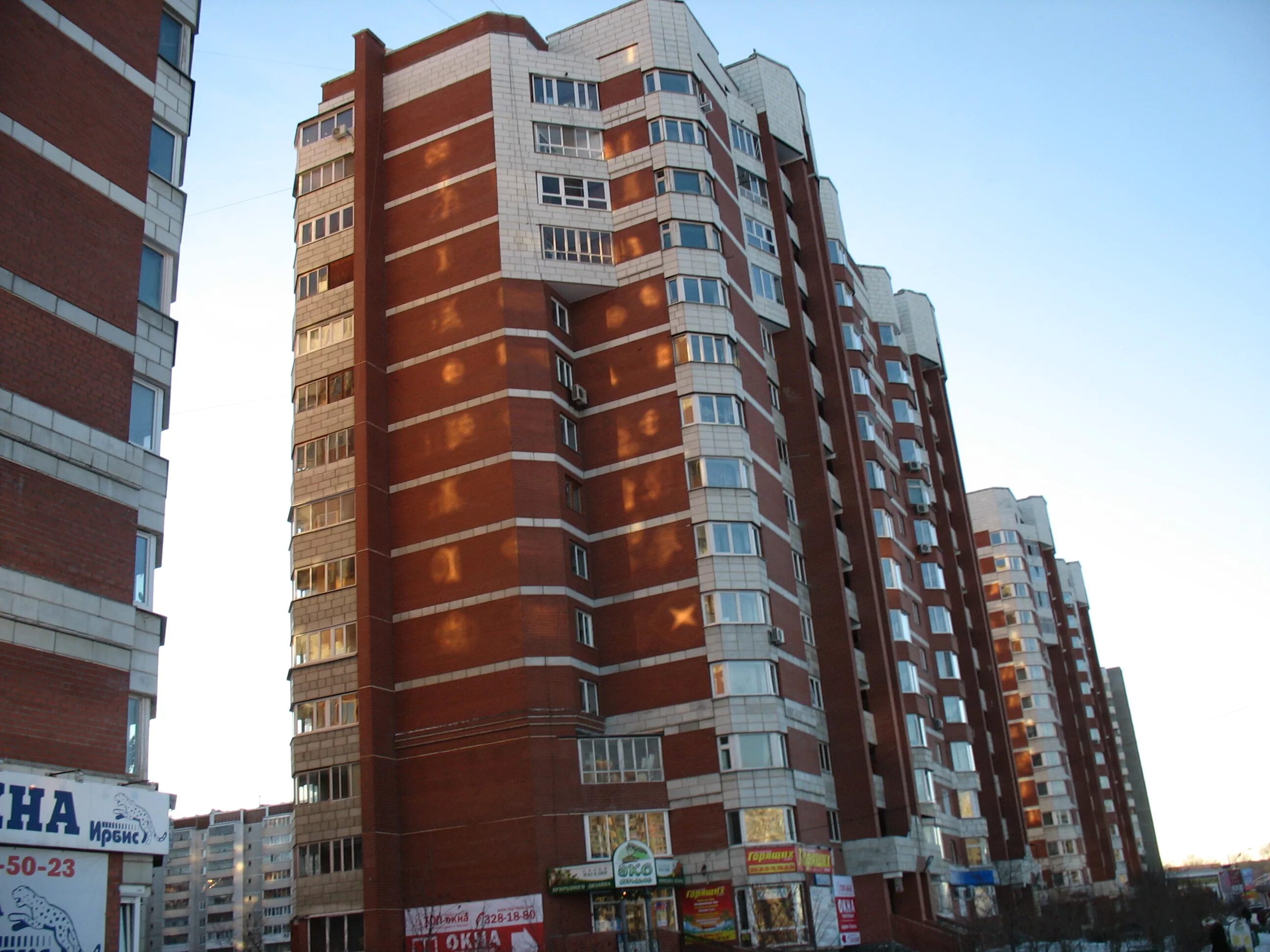 Rostic s ул академика шварца 1 фото ул. Академика Шварца, 6 корпус 1 - Екатеринбург
