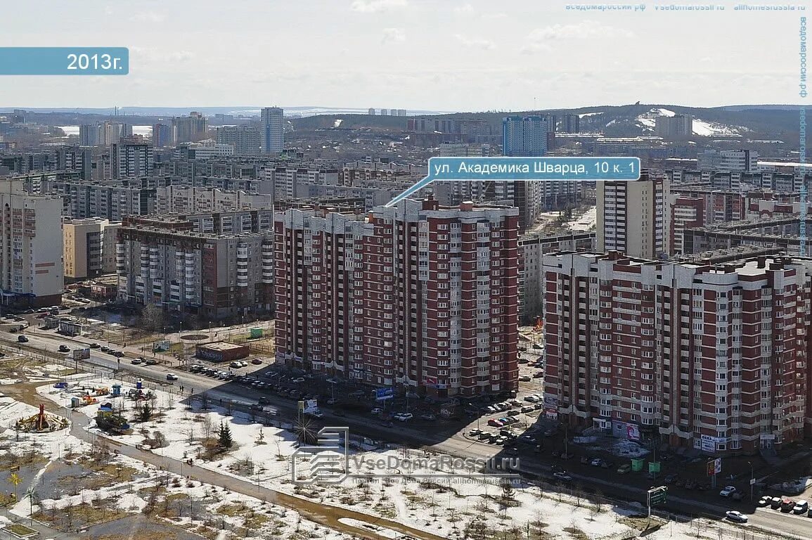 Rostic s ул академика шварца 1 фото Екатеринбург, улица Академика Шварца дом 10/1. многоквартирный дом