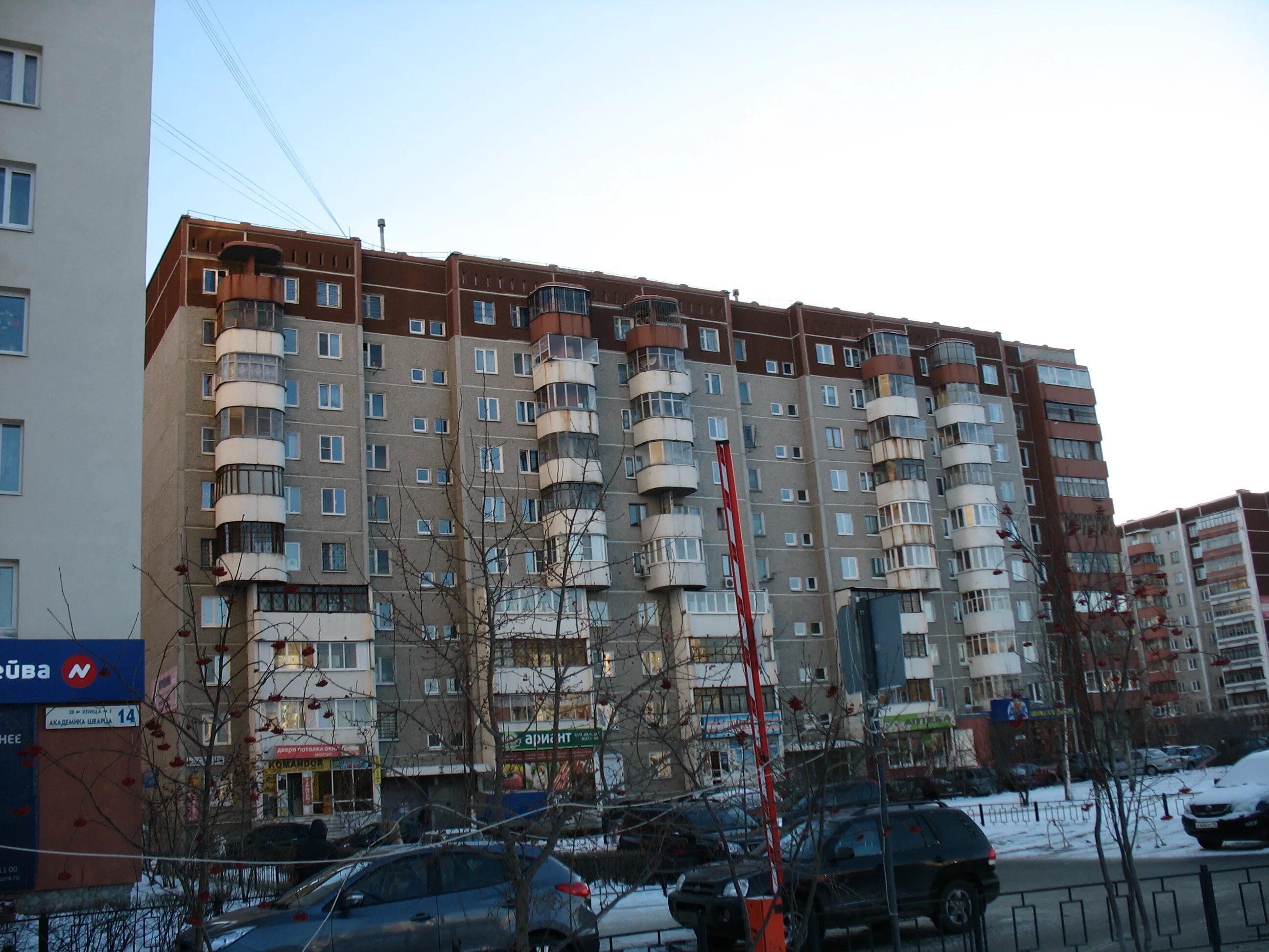Rostic s ул академика шварца 1 фото Шварца 2 корпус 2